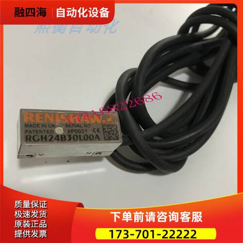 RGH24B 30L00A/30S03A/30F00A雷尼绍RENISHAW光栅尺读数头编码器