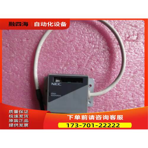 NEC BCR5342H-FFF 【议价】
