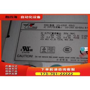 新巨 R3G ZIPPY GIN 6650P 6350P 650W 1冗余电源 议价 热拔插