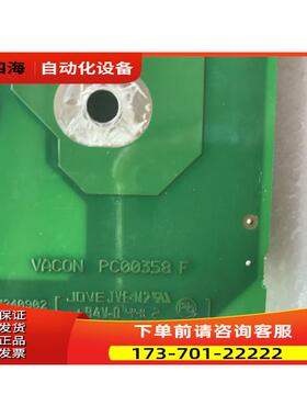 伟肯变频器NXL系列用电源板 558F PC00358F 通力电梯用电源板 询