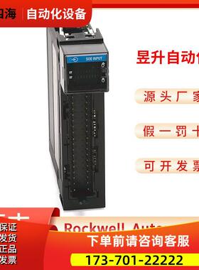 Allen?Bradley 1756-IB32 1756-IB32K 1756-IC16 PLC 模块【议价