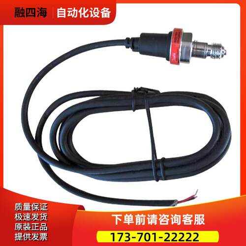 Danfoss丹佛斯 MBS1900-2011-A3AB04/064G6546压力传感器【议价】