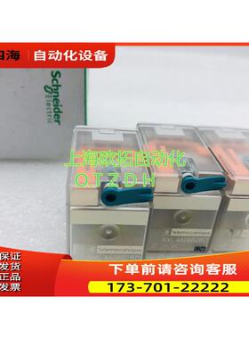 RXL4A06B2BD 24VDC /Schneider继电器 现【议价】