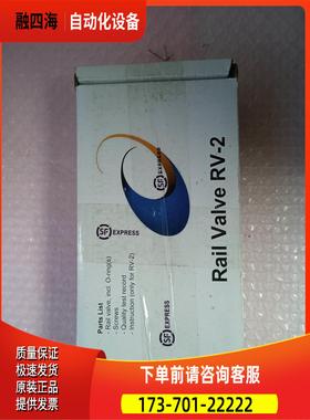 收WinGD共轨阀RV-2,Rail Valve【议价】