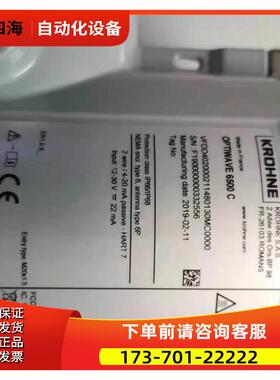 OPTIWAVE 6500C科隆雷达6500物位计  科隆KROHNE