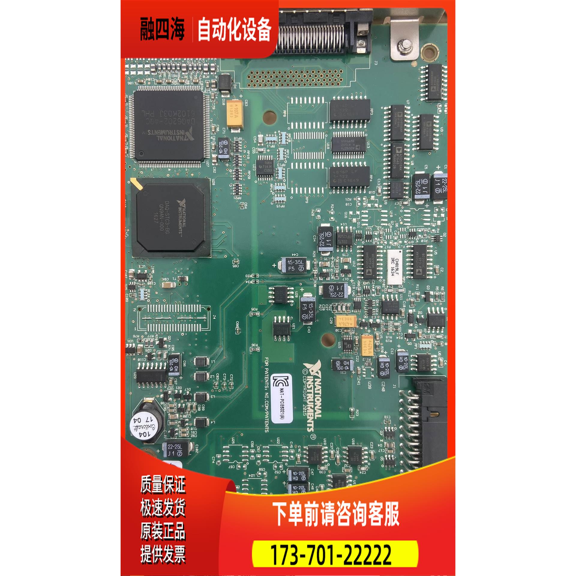 ，NI PCIE-6321 ，有意私聊【议价】