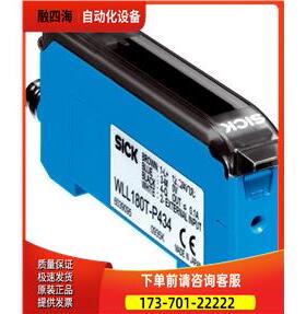 光纤传感器WLL180T-P434 号6039095工业【议价】
