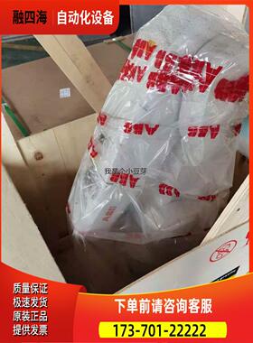 就是卖价，未ABB机器人IRB 120 工业【议价】