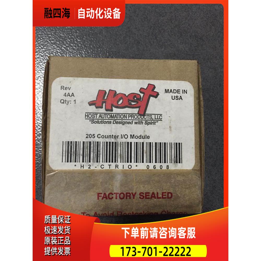 H2-ECOM/WPLC2-LV/H2-WPLC1/H2-ERM/H0-CTRIO KOYO 光洋【议价】