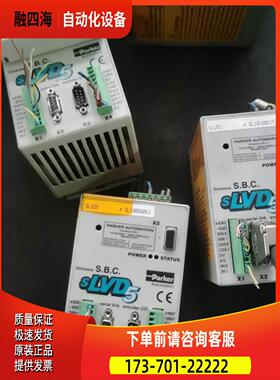 SLVD5,SLVD5ND【议价】