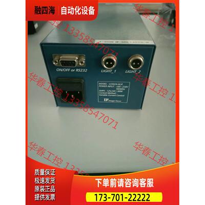 IF Image Focus光源控制器LS502A-M【议价】