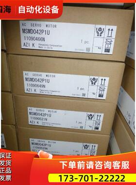 MSME012G1V电机 ，【议价】