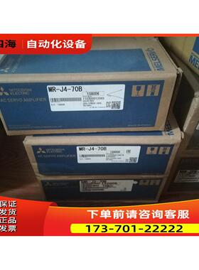 伺服MR-J4-10B/20B/40B/60B/70B/100B，【议价】