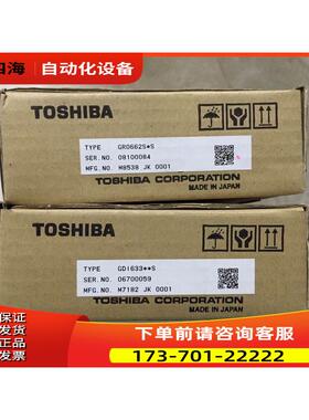 DI633/GDI633S SN622/GSN622S 东芝PLC 【议价】
