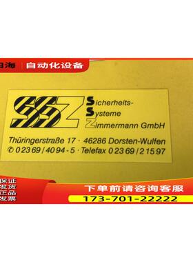 SSZ 46286 安全继电器 实拍【议价】