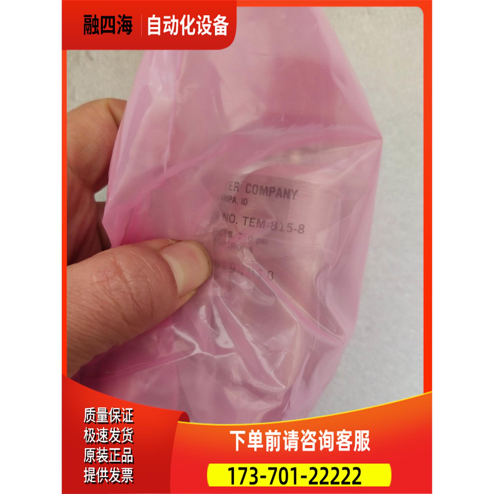 T.E.M过过滤器TEM-815-8【议价】