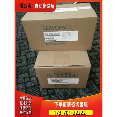 安川伺服SGMGV-30ADC61+SGDV-200A01A002000 【议价】