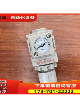 R49G-2GK-RMG诺冠 NORGREN空气减压阀R49G-1GK-RMG【议价】