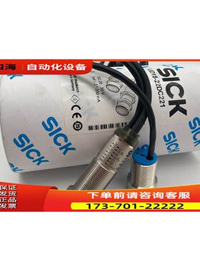 西克M18高精度超声波单双张重张检测传感器UD18-22DC221【议价】