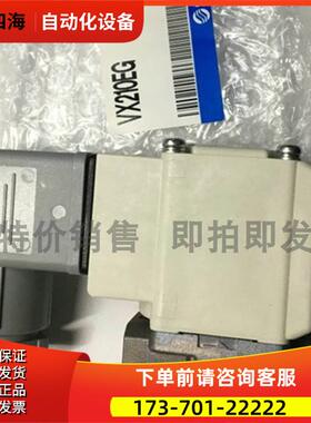 SMC电磁阀 VX210AZ1E 即拍即发【议价】