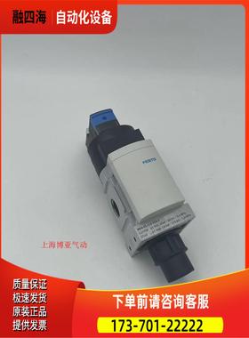 FESTO费斯托气源安全启动阀 MS4-EE-1/4-V24-S 527709【议价】