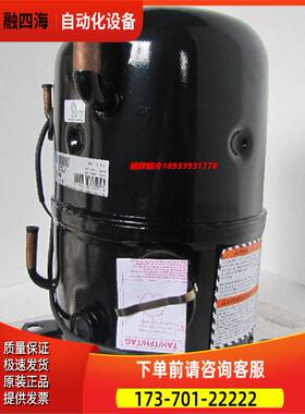 TFH4540F TFH4538E TFH5540E3匹法国泰康压缩机 380V螺口焊口【议