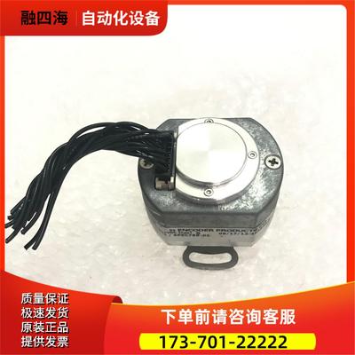 ACCU-CODER编码器 0020-0191-001/SPEC786-01 电机编码器1803196