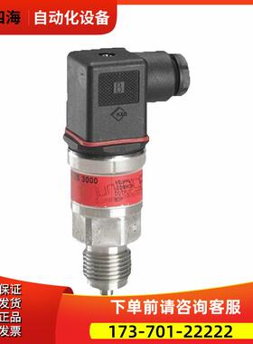MBS3000 060G1540紧凑型压力变送器压力传感器【议价】