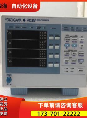 YOGAWA横河WT1800+WT3000+WT333+WT330 500 333E功率分析仪1806【