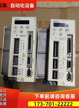 伺服 LXM23CU15M3X/LXM23DU15M3X/BCH1303N12A1C议【议价】