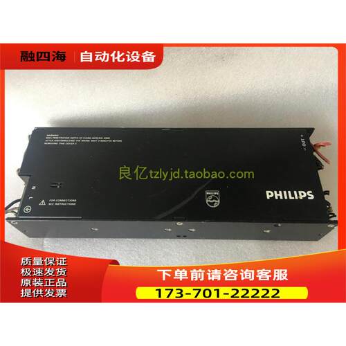 PHLIPS PE1957 /13 电源 5V+-12V【议价】