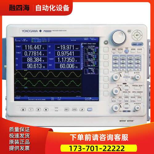 YOGAWA横河PX8000示波功率仪 WT5000 3000E 1800E WT1600 CW500【