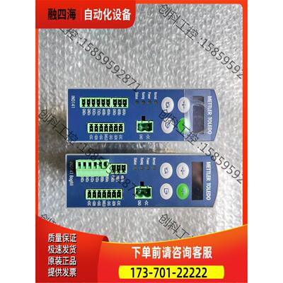 METTLER TOLEDO梅特勒-托利多 电子称重仪表【议价】