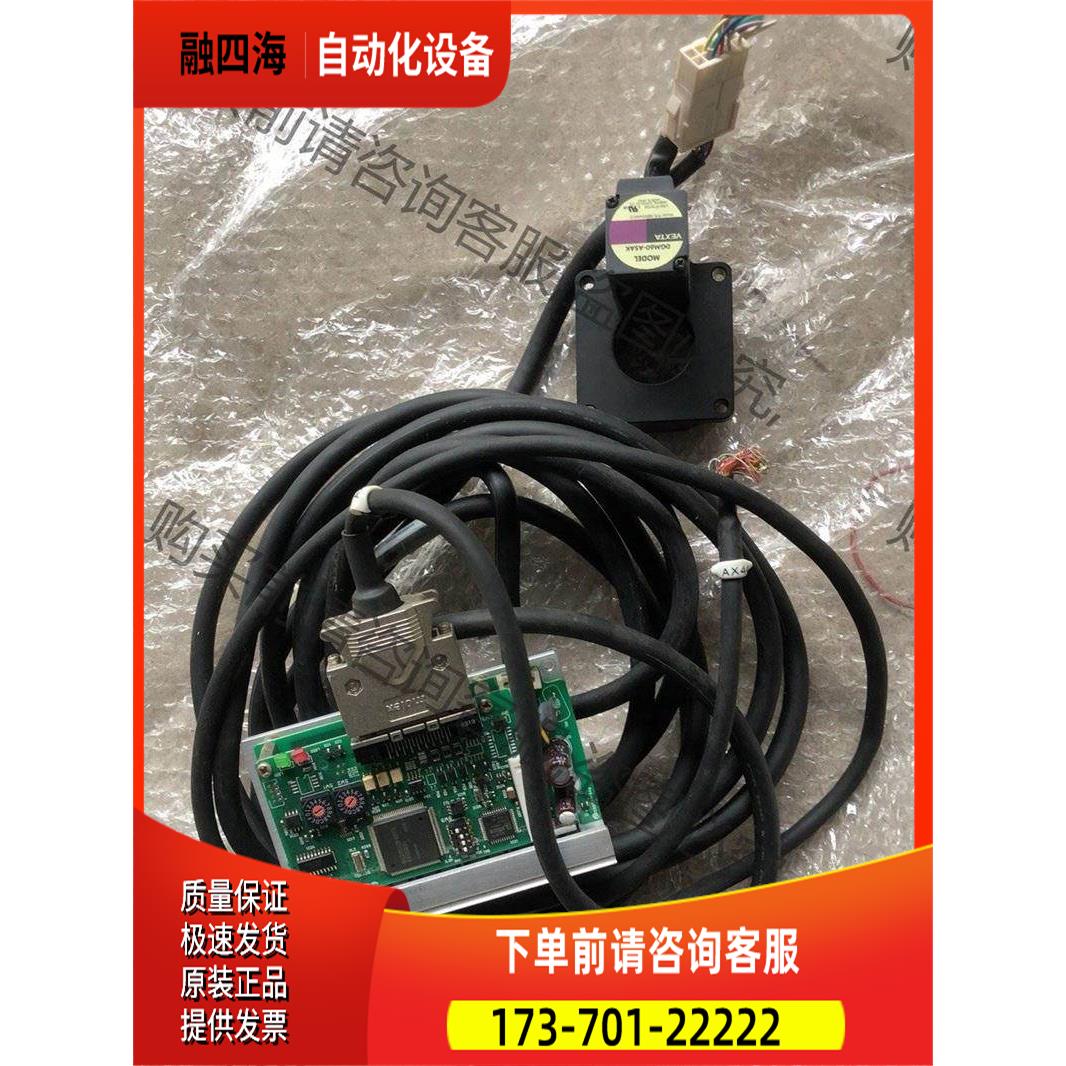 VEXTA东方马达中空平台，分度盘，DGM60-ASAK电机 【议价】