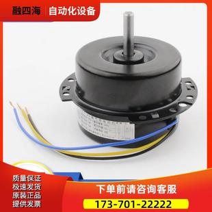 电梯横流风扇热保电机FB 议 9B风扇马达换气扇用电动机电梯配件