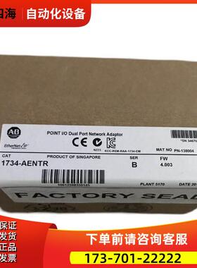 1734-AENT 1734-AENTR AB PLC 控制器【议价】