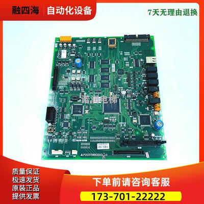 电梯配件凌云p1主板P203758B000G09 G08 G17 G01 L01秒发【议价】