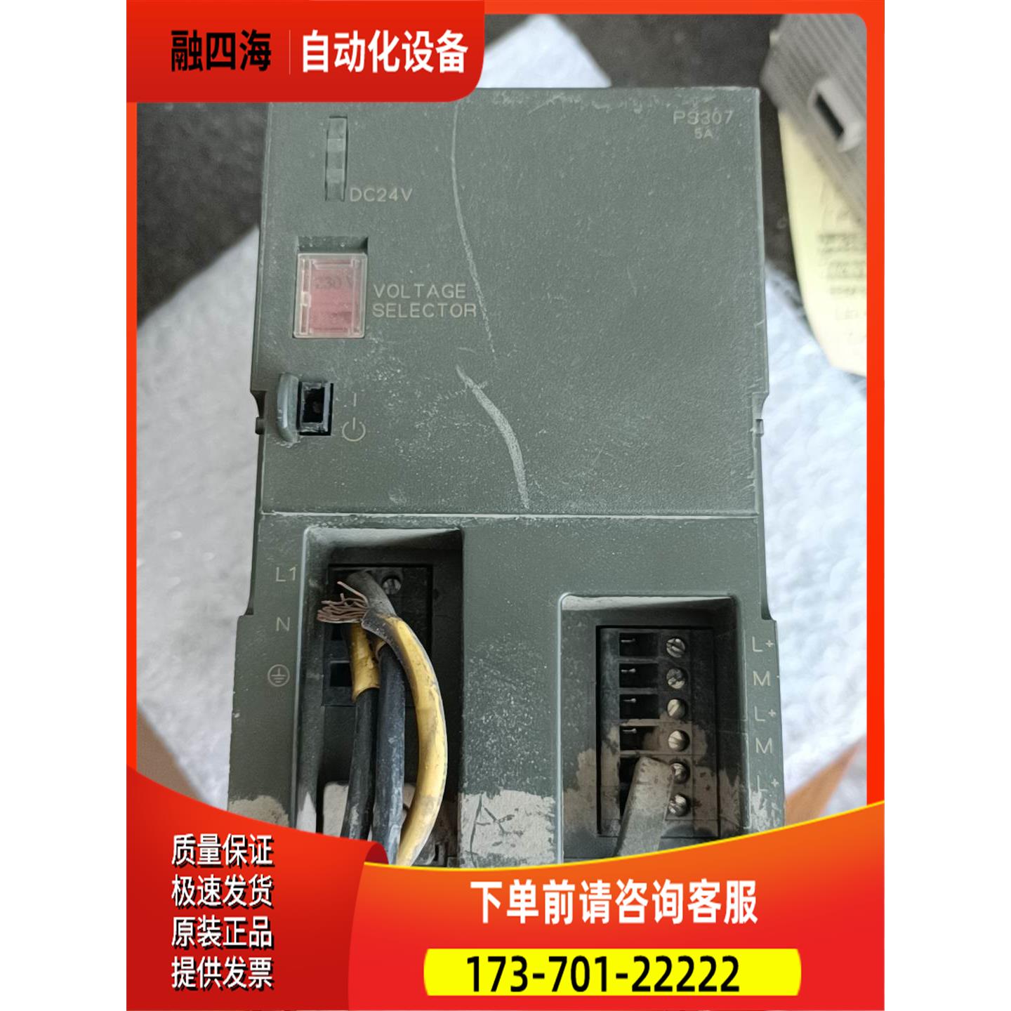 PLC，6ES7307-1EA00-0AA0，【议价】