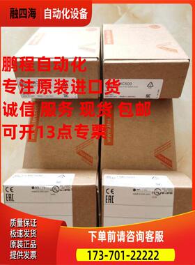 易福门PN2299 PN2699 PN2693 PN2694 PN2593 PN3094 PN7699 【议