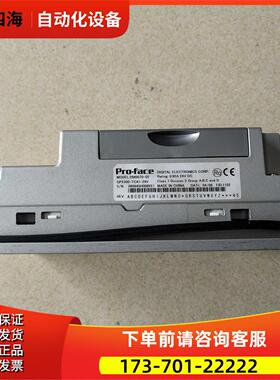 普洛菲斯触摸屏 GP2300-TC41-24V/GP2300-LG41-24V 【议价】