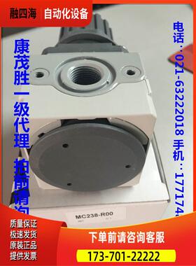 康茂胜康茂盛camozzi减压器MC238-R00 MC238-R10 MC202-R10