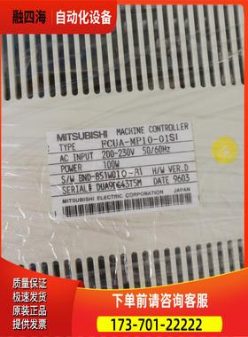 器 FCUA-MP10-01SI 【议价】