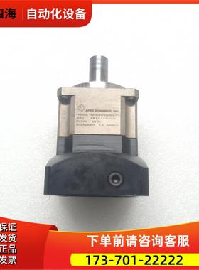 AB060-S2-P2 行星【议价】