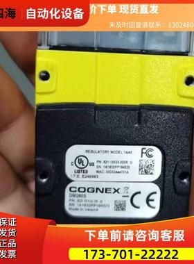 读码器DM260S没包装商品 下单【议价】