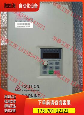 富凌变频器DZB100PP0055L4A富凌【议价】