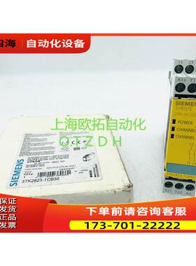 3TK2823-1CB30 安全继电器 3TK2823-1CB30 【议价】