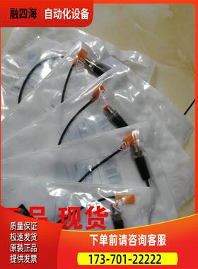 易福门IFM光电O6H204 O6P204 O6S200 O6E200 O6E204 O6H200【议价