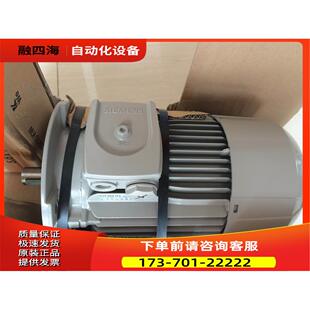 铝壳电机1LE1001 2AA4 卧式 议价 0EC02 0.75KW