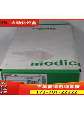 140NOE77101 140NOC78000 140NOE77111 【议价】