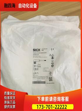 包装SICK西克YG2A15-050VB5XLEAX【议价】